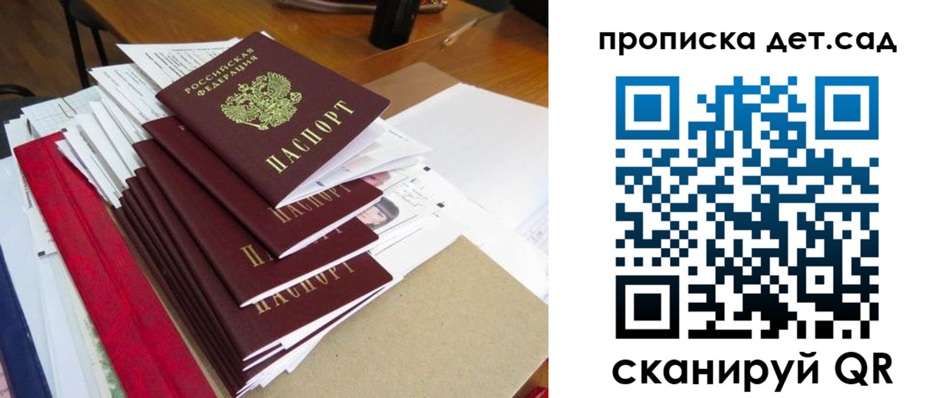 пропишу в квартире в Зеленогорске